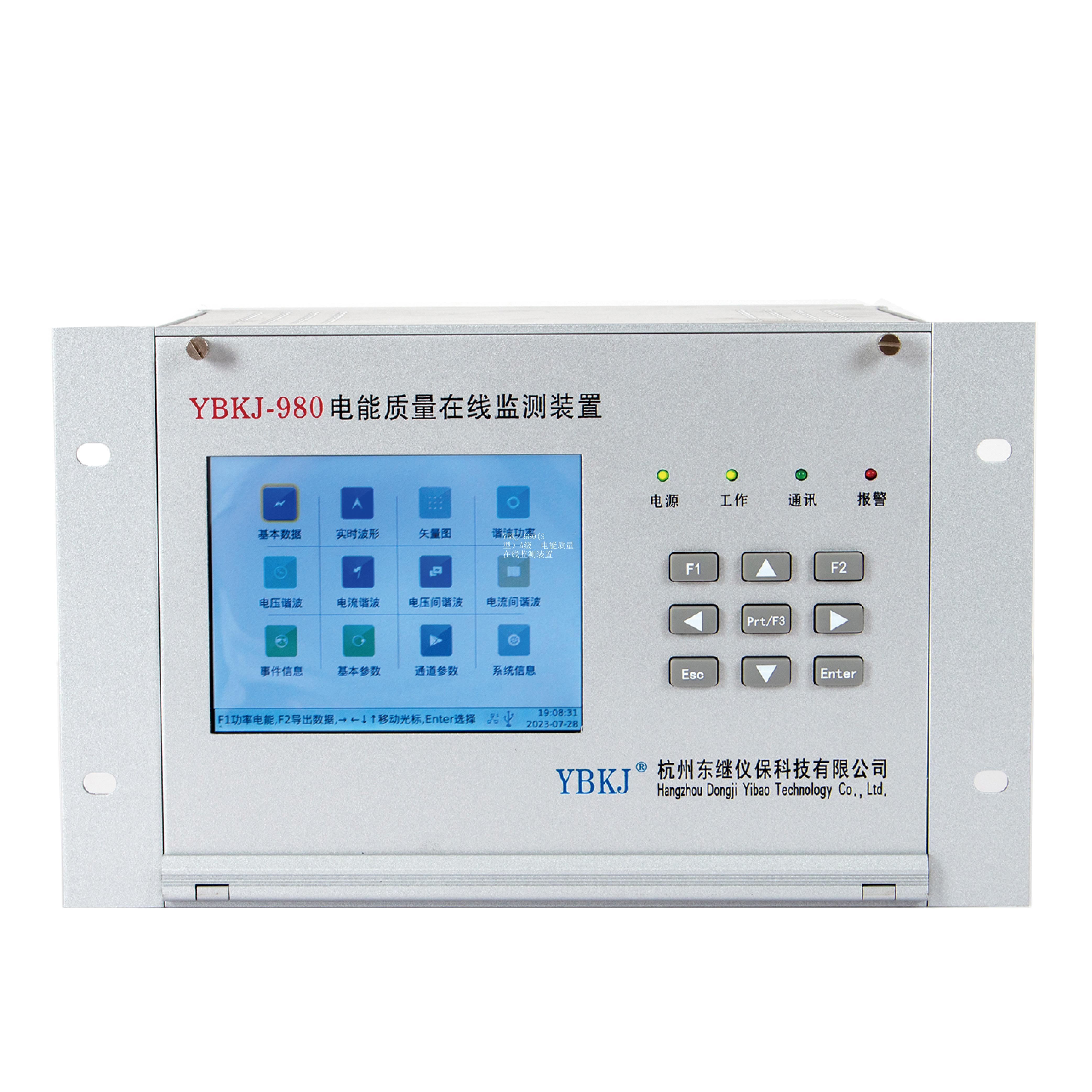 YBKJ-980(S型）A级  电能质量在线监测装置