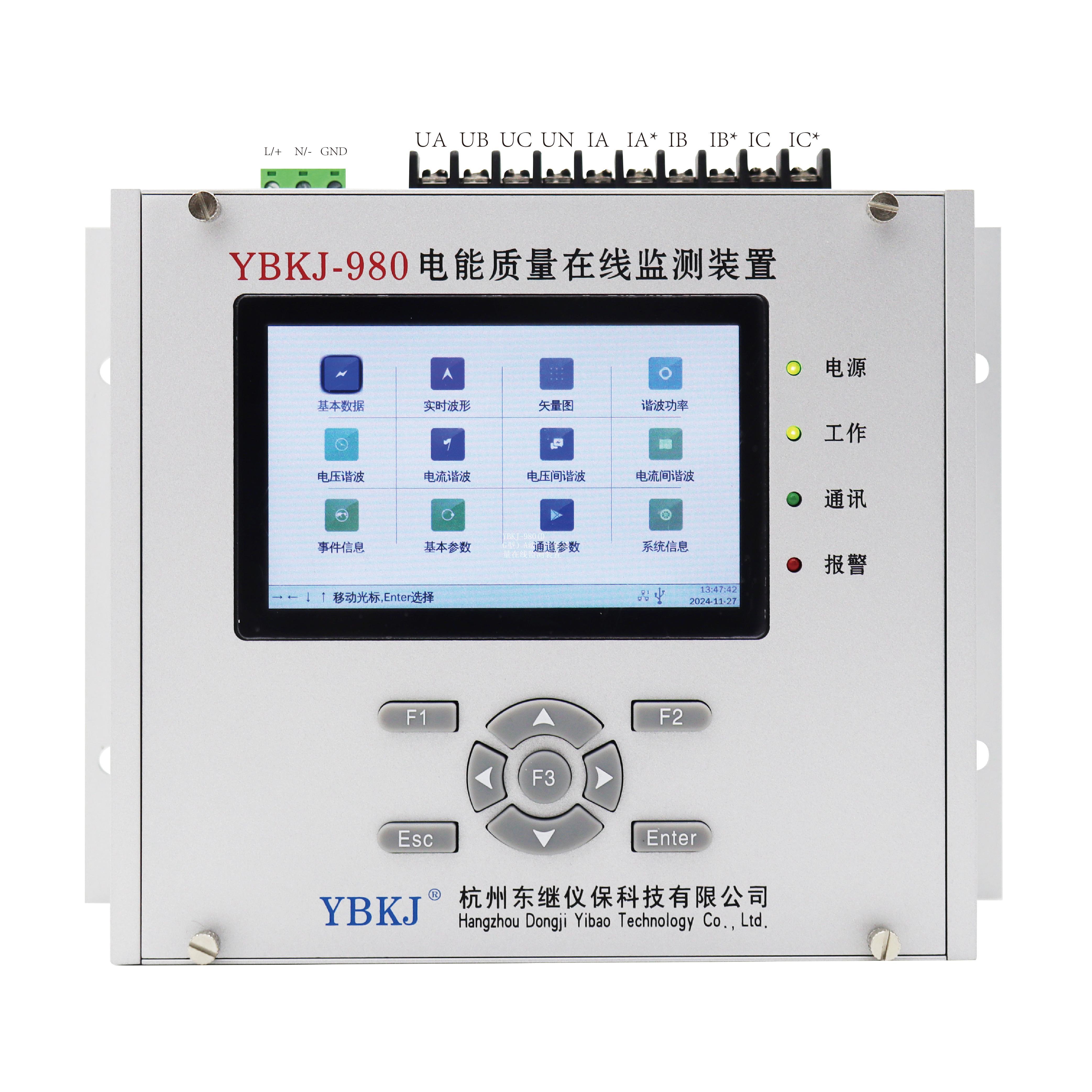YBKJ-980(DG型）A级  电能质量在线监测装置